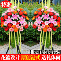 Net red balloon opening flower basket Nanning city flowers express Guilin Beihai Fangchenggang flower shop opening flowers