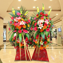 Panzhihua opening flower basket housewarming Business Celebration blessing opening flowers in the same city express Miyi County flower shop delivery