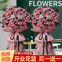 Guangzhou opening flower basket opening flowers City Courier housewarming celebration opening flower basket Shenzhen Zhuhai Foshan Dongguan