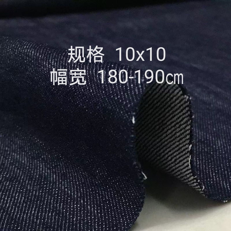 Dark Blue-Gray Thick Cotton Denim Fabric, Stiff and Thick, Slightly Stretchy, Suitable for Jeans, Suits, Dresses, and Jackets Dark Blue-Gray Thick Cotton Denim Fabric, Stiff and Thick, Slightly Stretchy, Suitable for Jeans, Suits, Dresses, and Jackets