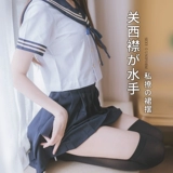 Студенческая юбка в складку, комплект, сексуальное нижнее белье, косплей