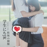 Студенческая юбка в складку, комплект, сексуальное нижнее белье, косплей