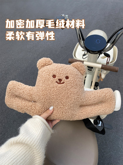 电动车前置儿童座椅防撞垫电瓶车宝宝防撞头垫防碰保护垫头枕神器