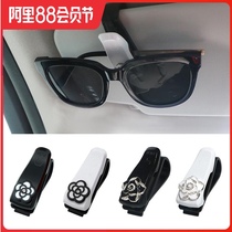 Car glasses clip Creative car multi-function fashion sunglasses bracket Sun visor bill card clip Car supplies