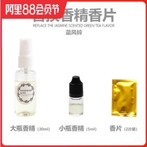 Car aromatherapy perfume refill liquid Car interior decoration air outlet decoration Universal blue wind chimes fragrance fragrance flake cotton