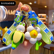 Not anxious rabbit banana keychain womens exquisite car key pendant net red girls school bag hanging keychain
