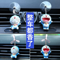 Car Doraemon vent aromatherapy rotary fan cartoon pendant decoration robot cat car perfume ornament