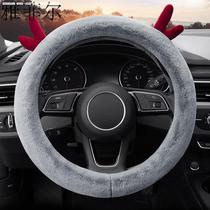 Jixingyue L steering wheel cover cute plush winter is suitable for Xingrui Emgrand GL Boyue Binrui Vision X3 x6 Li
