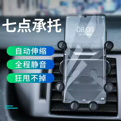 Suitable for Dongfeng Foss xrv car Mobile Phone Car bracket xr-v round air outlet car mobile phone rack dedicated