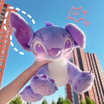 Purple Sti doll plush toy cute interstellar baby sends his girlfriend to bed to sleep with the doll cute decorations