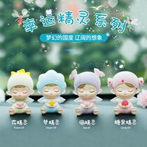 Car ornaments cute lucky elf doll doll cartoon car interior products center console mens and womens ornaments