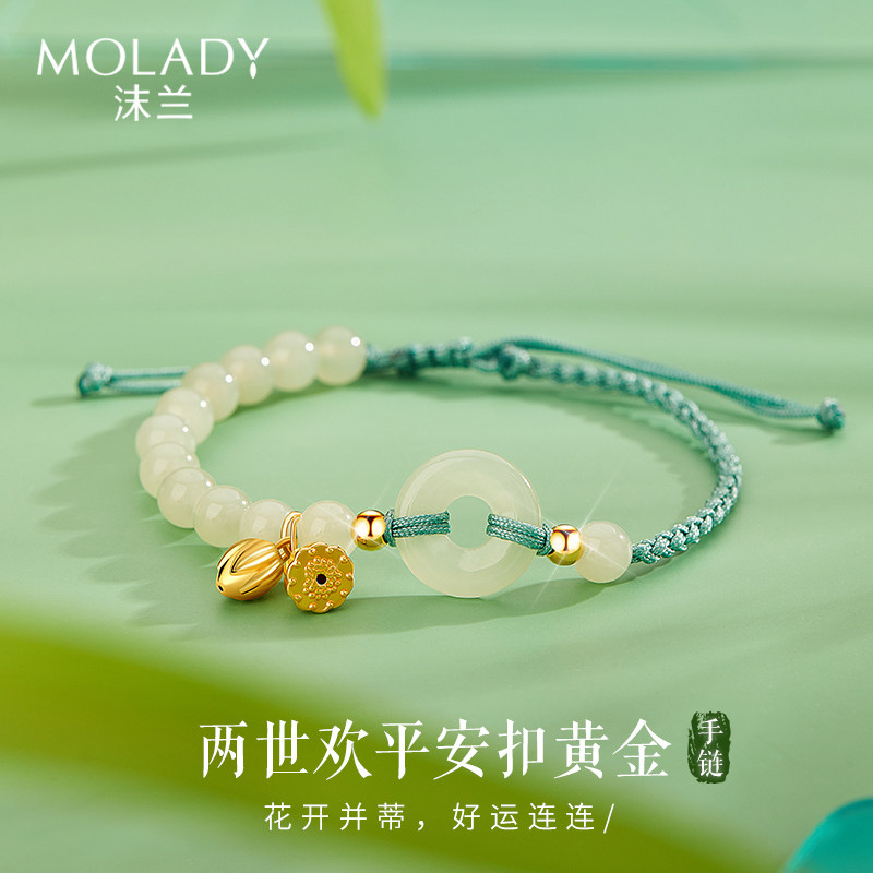 Ping An buckle gold bracelet girl 999 foot gold and Tian Yuhand strings bracelet women 2023 new Christmas presents-Taobao