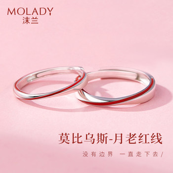 Möbius strip couple ring 999 sterling silver couple ring niche birthday gift for female boyfriend