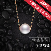 Molan natural freshwater pearl clavicle necklace 18K gold female summer senior single pendant birthday gift for girlfriend