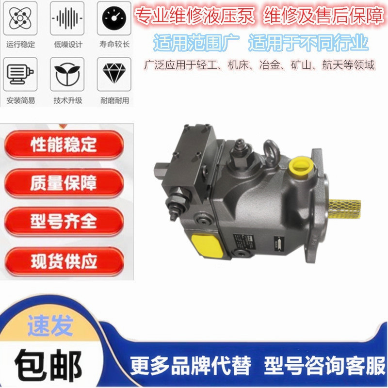 Replacement for Parker Plunger Pump Pv016/032/046/063/092/140R1K1T1Nmmc Oil Pump