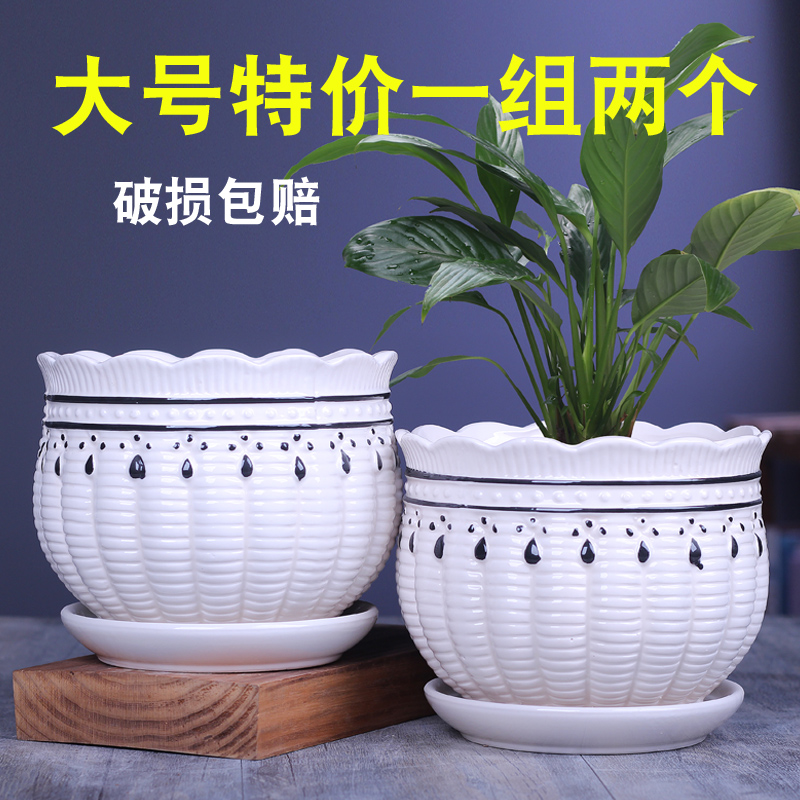 Flower pot ceramic large clearance set of two with tray indoor simple gold Ge living room Chlorophytum special wholesale