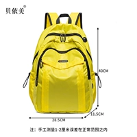 Желтый, маленький