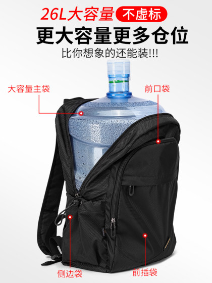 旅行双肩包女士新款时尚男背包大容量轻便旅游大学生书包初中女生