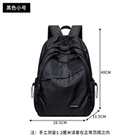 Черный маленький ростомер, 140 см