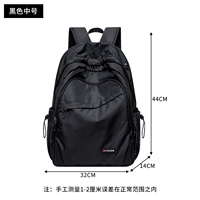 Черная модель среднего размера (подходит на рост 140-165 см, объем 26 литров)