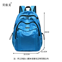 Синий, маленький