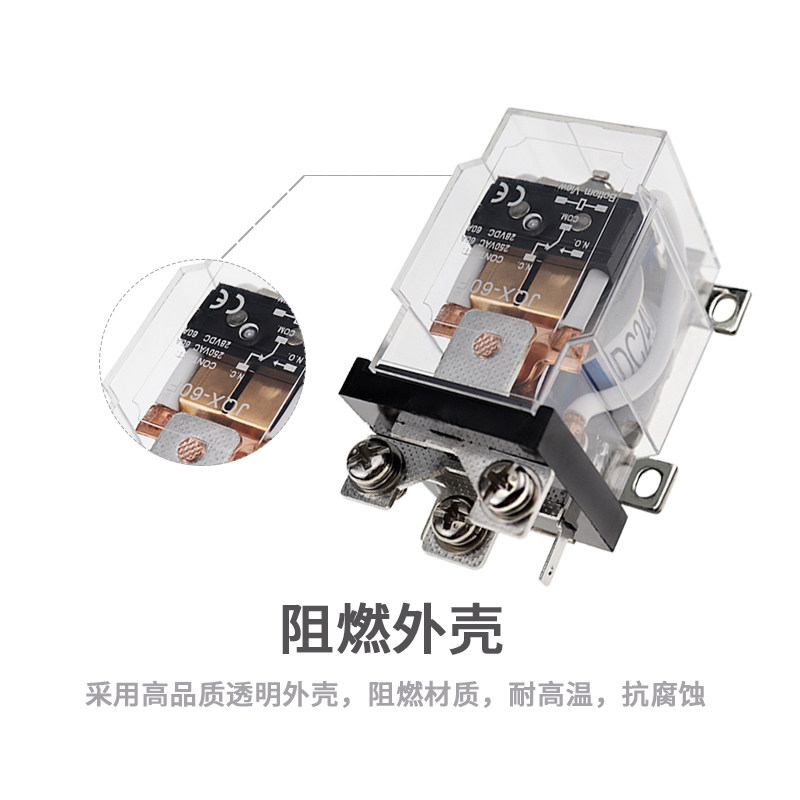 Relais Haute Puissance JQX-58F 1Z 60A AC220V – Idéal Pour Commandes Industrielles Et Automatismes