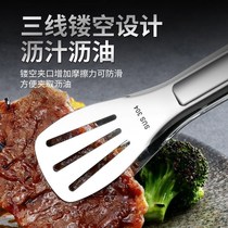 304 stainless steel food clip bread clip barbecue clip Steak clip thickened three-wire clip Oil brush baking utensils