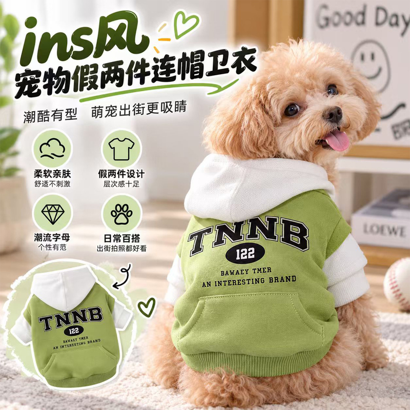 High-Quality Dog Clothes for Small Dogs, Trendy Hooded Sweatshirt for Teddy and Bichon, Autumn and Winter Clothing for Dogs