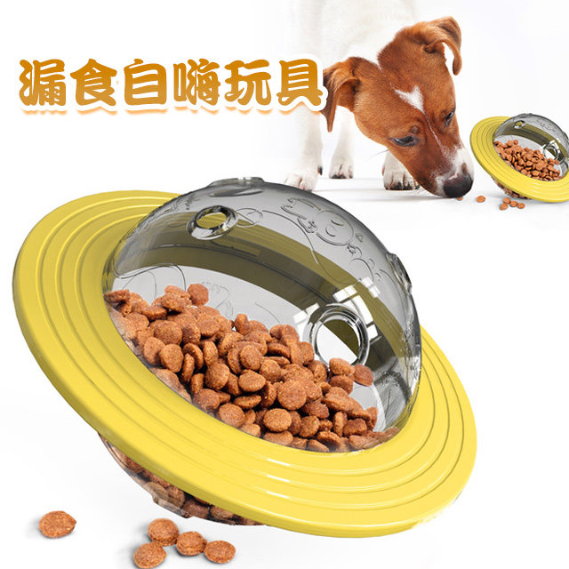 Dog Missed Ball Dog Puzzle Toy Deconsulting God tumbler Tumbler Dog Food Intellect Kitty Kitty snacks Pet Snacks SNACK