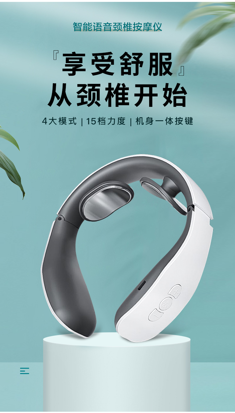 历史低价 智能电动颈椎按摩仪器 图3