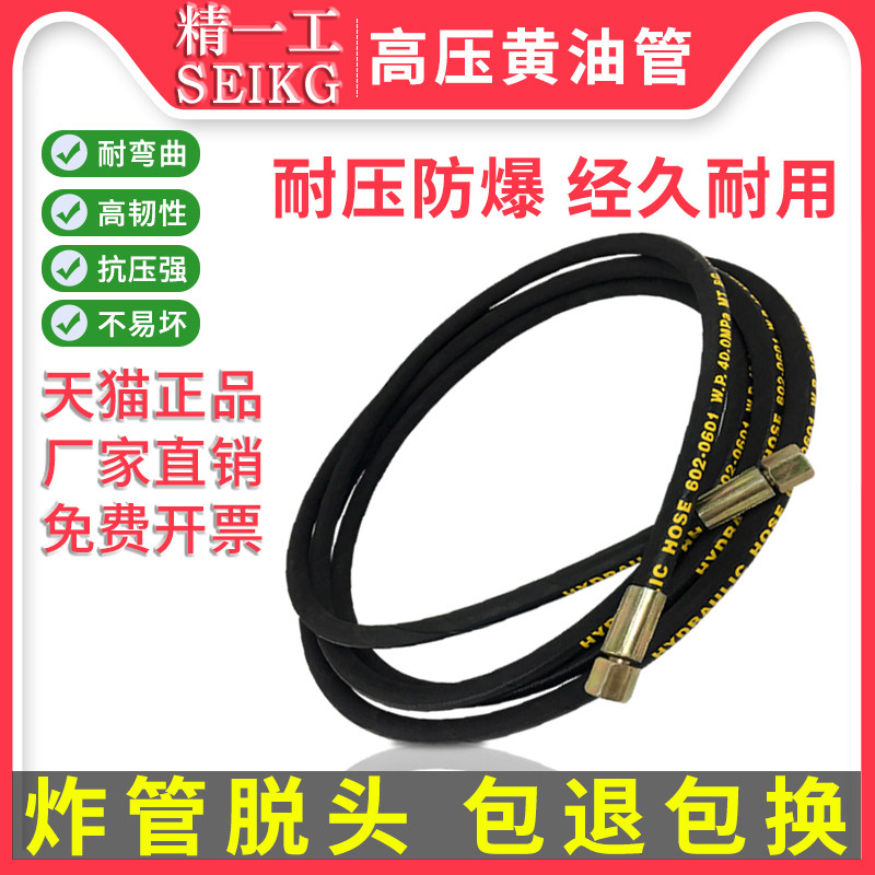 Jingyi pneumatic grease machine oil pipe 10 meters high pressure oiler Grease gun tube 4 beige oil pump tube 6 meters