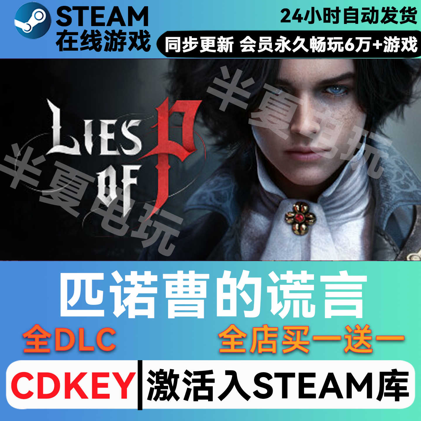 谎言游戏- Top 100件谎言游戏- 2026年1月更新- Taobao