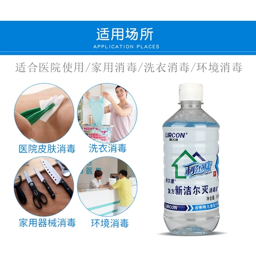 Домашняя кожа больницы Лерканга Синьджира, одежда, одежда, татуировка устройства, стерилизация вышивки, коробка дезинфекции стерилизации 30 бутылок