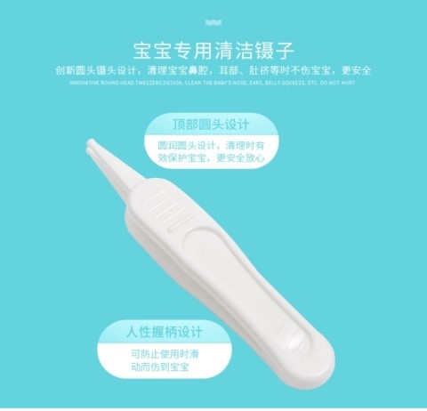 Dụng cụ cắt móng tay cho bé - Tóc clipper / Nail clipper / chăm sóc hàng ngày các mặt hàng nhỏ áo choàng cắt tóc có tay