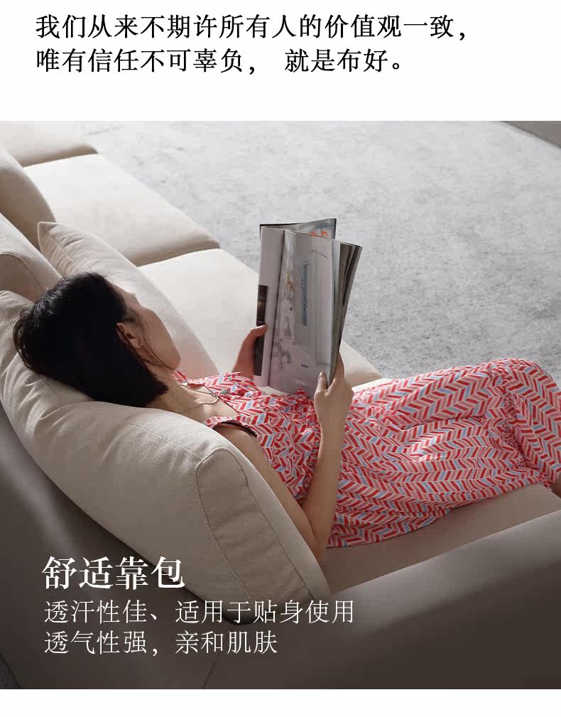 Ткань SOFA_18.JPG