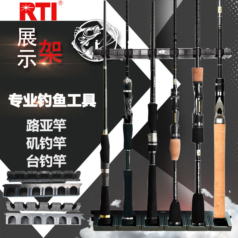 Road Yrod Fishing Rod racks for Fishing Rod Racks Sea Rod Domestic Wall-mounted Wall Fixed Collection Shelf