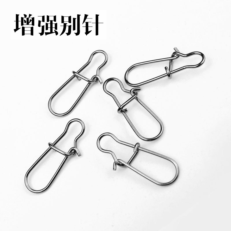 Strengthening Luja Pin Connector Quick Strong Pull Stainless Steel Fishing Accessories Eight-character Ring Hulla-shaped Hyperlinked Buckle