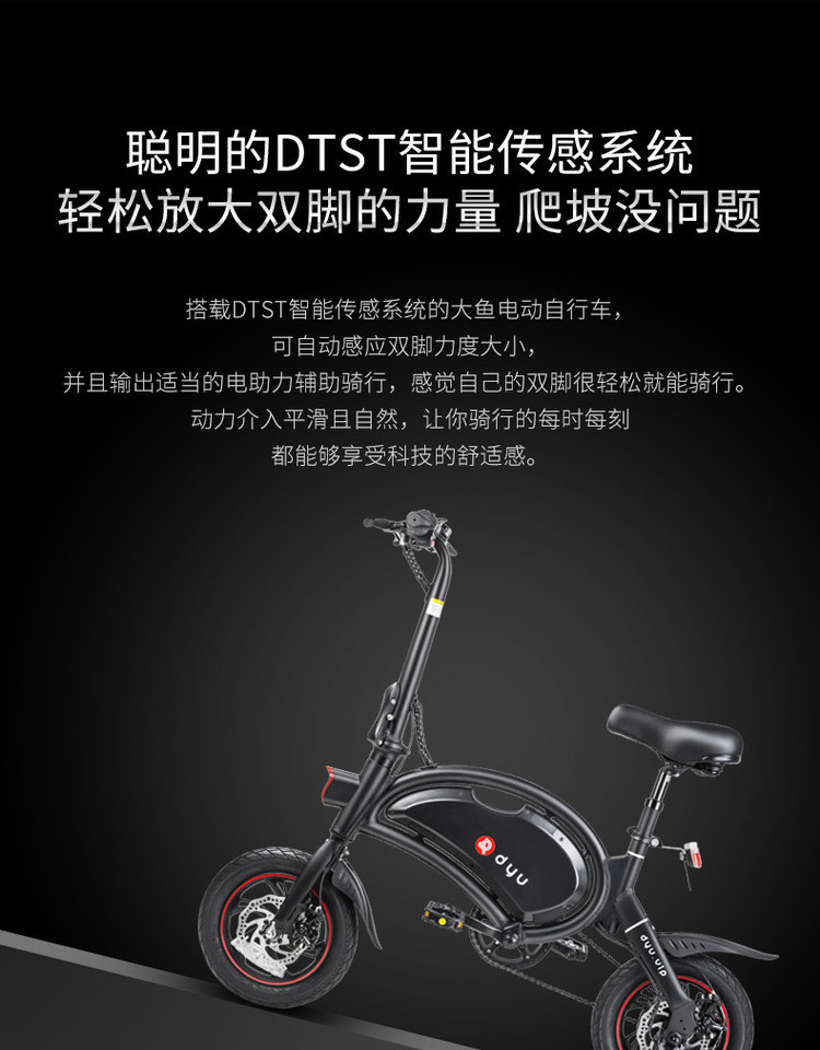Tiêu chuẩn quốc gia mới của Bắc Kinh có thể được cấp phép trên chiếc pin lithium siêu nhẹ cầm tay nhỏ cá lớn Xe đạp điện gấp nếp - Xe đạp điện giá xe đạp điện