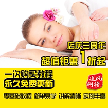 Beauty salon abdominal massage weight loss essential oil abdominal push fat stomach conditioning detoxification technique video tutorial 19