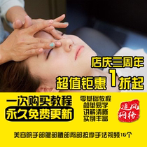 Beauty salon hands legs waist buttocks weight loss scraping essential oil massage technique video 15