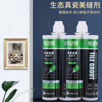 Meixiutong brand beauty caulking agent ceramic tile glue caulking agent real porcelain glue repair special manufacturer for wall tiles and floor tiles