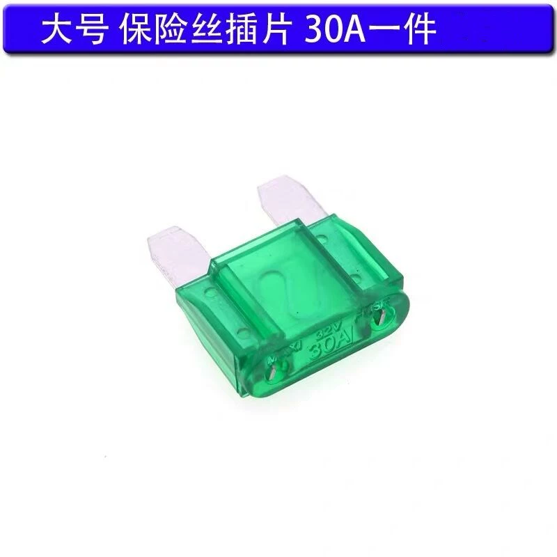 Cầu chì ô tô lớn chèn phim bảo hiểm ô tô cực lớn 20A30A40A50A60A70A80A100A cầu chì nhiệt cau chì