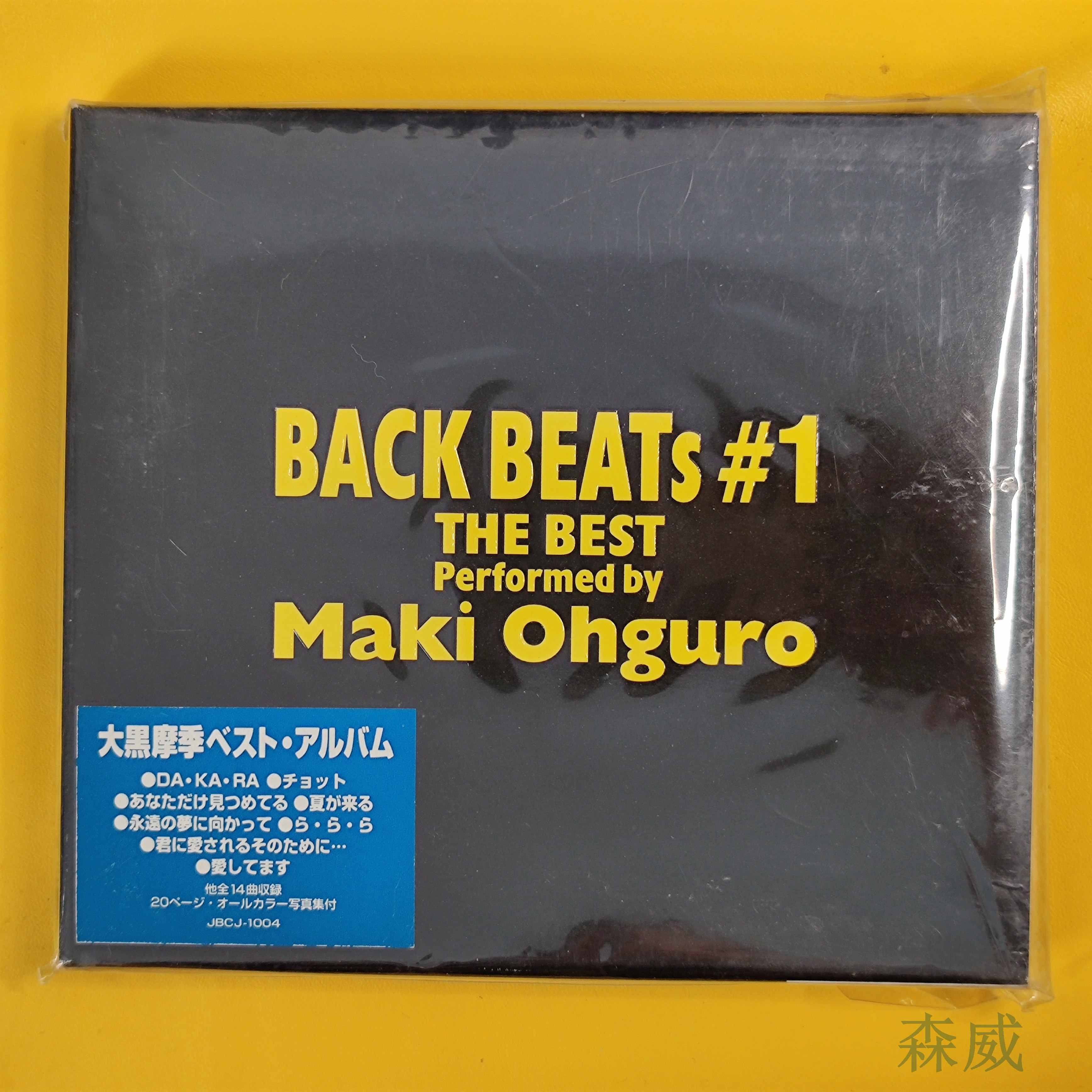 台湾版DVD】大黒摩季/LIVE NATURE#2〜BEST BEATs〜 Amazon.co.jp: LIVE