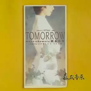 岡本真夜　LIFE tour 2003 和皿　扇子　お香 岡本真夜- Top 50件岡本真夜- 2025年11月更新- Taobao