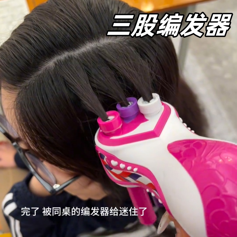 子供用自動編み機 電動3本編み 怠惰な編み機 編み込みヘアアクセサリーセット 小さな汚れた編み込み 女の子