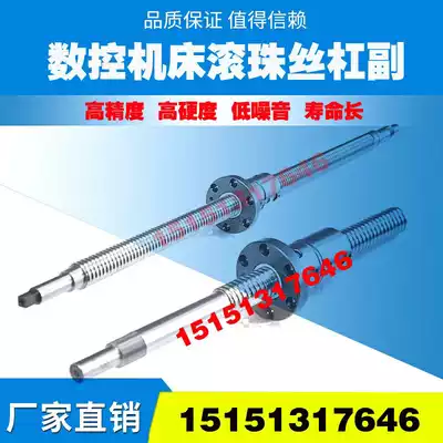 Jingzhou precision machine tool middle screw ck6136 ck6140 CNC lathe x-direction z-axis ball screw pair L1185