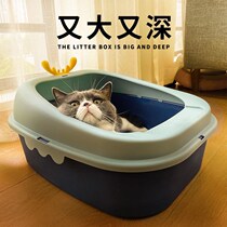 Cat litter box special clearance semi-closed kitten litter basin kitten supplies Daquan high fence cat toilet 10kg