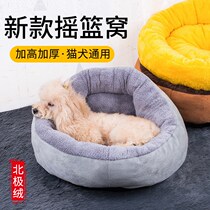 Cat den Winter warm dog kennel cat nest four seasons Universal deep sleep mat cat bed thickened Net Red pet supplies