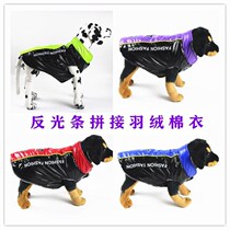 Autumn and winter new warm dog down cotton clothes Teddy cat than bear VIP small dog vest pet clothes