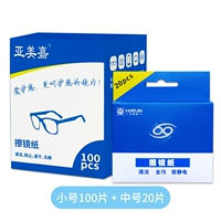 Маленький, портативный, 100 штук, 20 штук